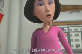 茶啊二中：不想参加运动会的石老师