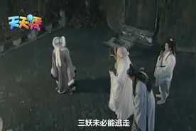 女娲娘娘亲自出面擒拿妲己是为何？她为什么要做一个卸磨杀驴的人视频封面