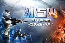 CF手游新版本安装须知：冰与火版本安装问题详解图片