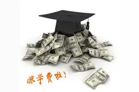明年湖北普高学费涨了 重点每学期900元普高630元图片