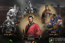 三国群英传手游武将经验副本攻略 日常任务详解图片
