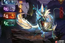 大战神四圣兽玩法分享 全新坐骑来袭图片