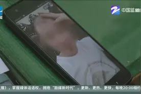 快手广告背后竟是陷阱 庆元警方侦破千万大案