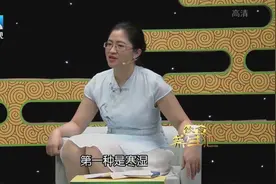 治疗湿浊体质的中药配方，专家为你带来健脾化浊汤视频封面