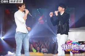 中邪！看完这一期竟然想恋爱了 |《我想和你唱》图片