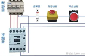 科创在线小课堂-急停按钮（开关）接线图解图片