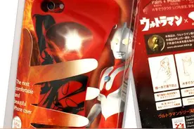 奥特曼系列50周年 × Palmo合作推出iPhone防滑套图片