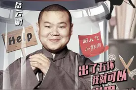 《奔跑吧兄弟》今晚大结局 先来看看嘉宾都是什么来头图片
