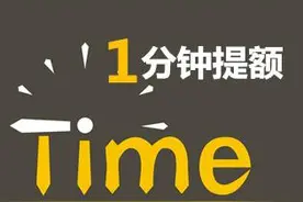支付宝提额全攻略！实名限额不是事！图片