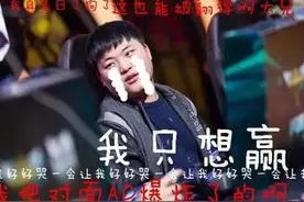 LOL：自从玩了一区，终于知道一区与郊区的区别了图片