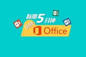 EXCEL日期输入方法，告诉你怎么规范的偷懒|玩软件021图片