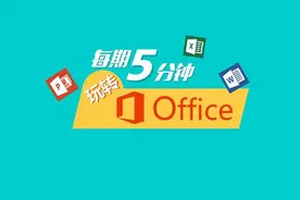 EXCEL日期输入方法，告诉你怎么规范的偷懒|玩软件021图片