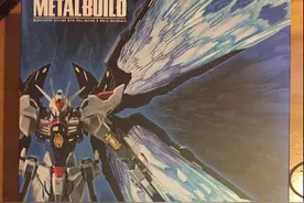 78民间测评：壕之物 MB强袭自由 光之翼配件包图片