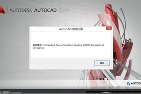 真正的干货：如何完全删除CAD图片