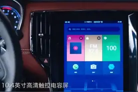 马云出席荣威RX5上市，做淘宝不错，做车他也行？图片