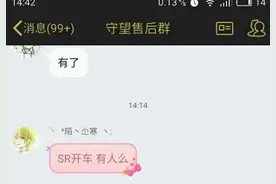玩家混入《守望先锋》外挂售后群，暴雪爸爸行动已生效！图片