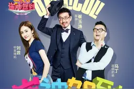 育儿没难题！《崔神驾到》乐视热播 看明星辣妈如何养娃图片