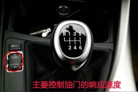 细说手动变速器异响的三大原因！图片
