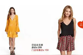 H&M夏季大减价超1000件新款入驻低至4折起图片
