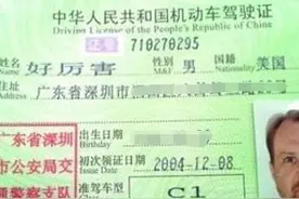 C1照能开所有的蓝牌车吗？7座、8座、9座的能开吗？图片