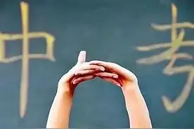 中山中考分数线出炉，你心仪的学校最低分数线是多少图片