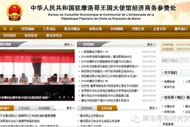 去摩洛哥旅游，可以带酒入境吗？摩洛哥海关出入境须知图片