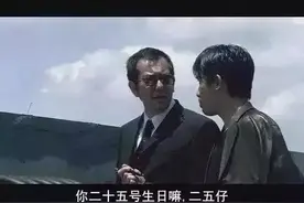 自带喜感的粤语数字俚语图片