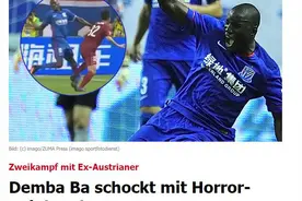 “登巴巴事件”成中超负面广告 西塞断腿你忘了吗？图片