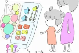 漫画|小贴纸里的大幸福图片