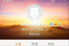 权志龙小号遭曝光？与大号互关还充了会员！图片
