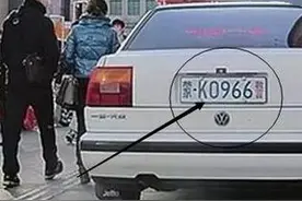 白色“车牌”挂在什么车上？各种颜色的车牌解释图片