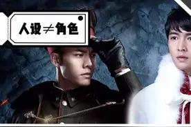 陈伟霆X张艺兴：人设加持，就能走捷径了吗？图片