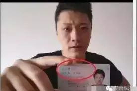 YY网红八卦丨揭开国王韩立伪土豪的神秘面纱！包装协议曝光图片