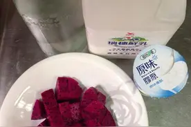 夏日好饮缤纷火龙果奶昔图片