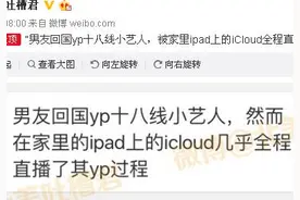 年度大戏，太子妃“绿王”真的被绿！心疼绿王从戏内绿到戏外！图片