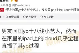 年度大戏，太子妃“绿王”真的被绿！心疼绿王从戏内绿到戏外！图片