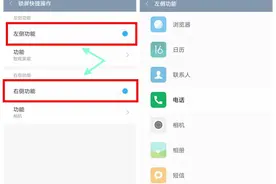 使用小米手机一定知道这两个暖心的功能图片