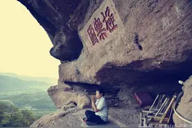 登白云寺，只为你那最后一缕阳光图片