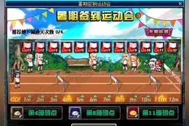 DNF728版本更新：奔跑签到 疯狂实验室90%+12强化券图片