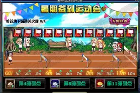 DNF728版本更新：奔跑签到 疯狂实验室90%+12强化券图片