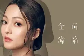 一发新专辑就被撕，张韶涵到底招谁惹谁了！图片