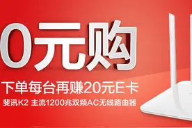 上海斐讯惊爆大裁员，免费的路由器即将终结吗？图片