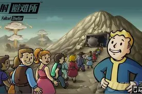 盛大辐射避难所国服CJ试玩 后续辐射国产手游才是大戏图片