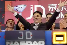 京东商家问题反馈联系方式汇总图片