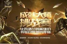LOL终于免费送皮肤啦，最新五周年庆典活动图片