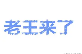 爆笑段子：要想生活过的趣，就要头上添点绿图片