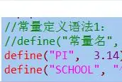 小白教你PHP基础图片