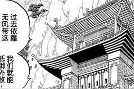 无风带中最可怕的生物，绝对不是海王类，而是海军~！图片