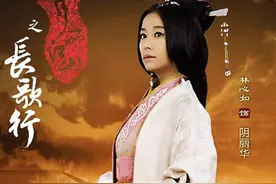 秀丽江山之长歌行 | 漢服之美，风雅一身图片