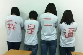 妹子，这样真的好吗？图片